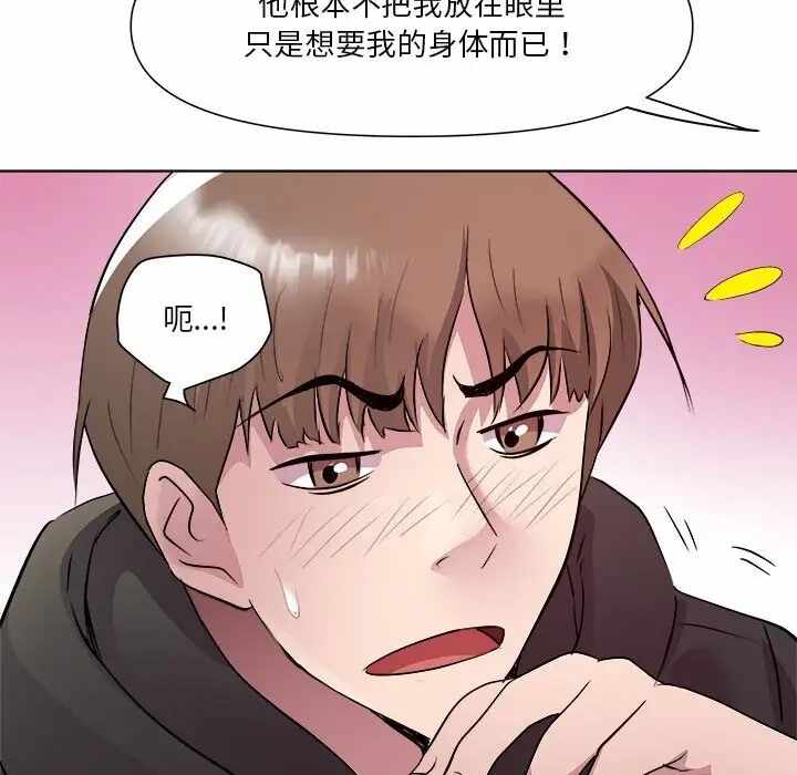 第34张