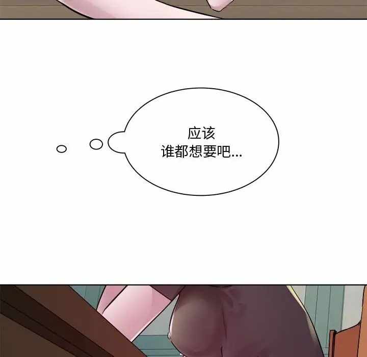 第37张
