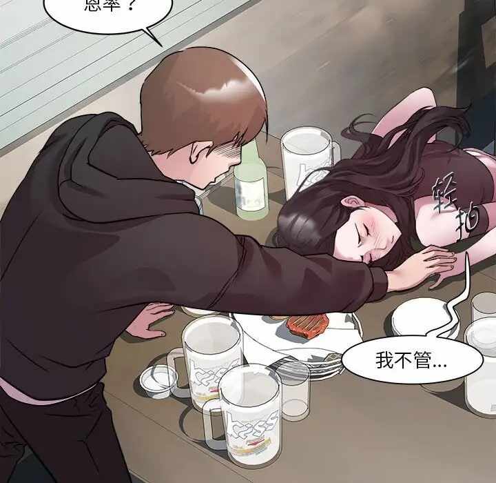第48张