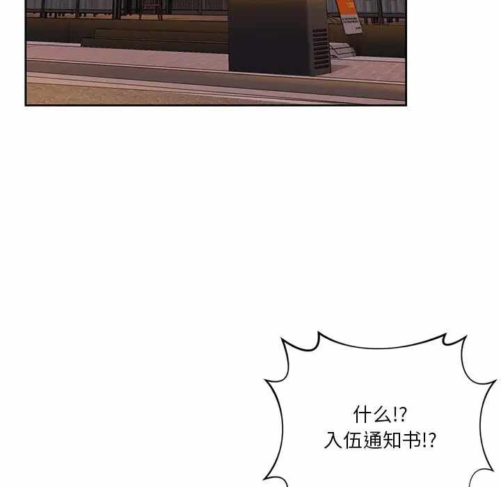第52张