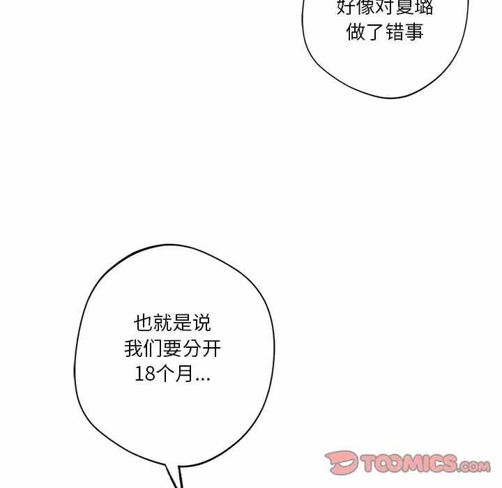 第66张