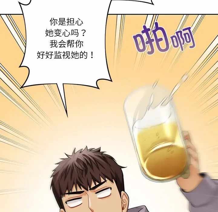 第71张