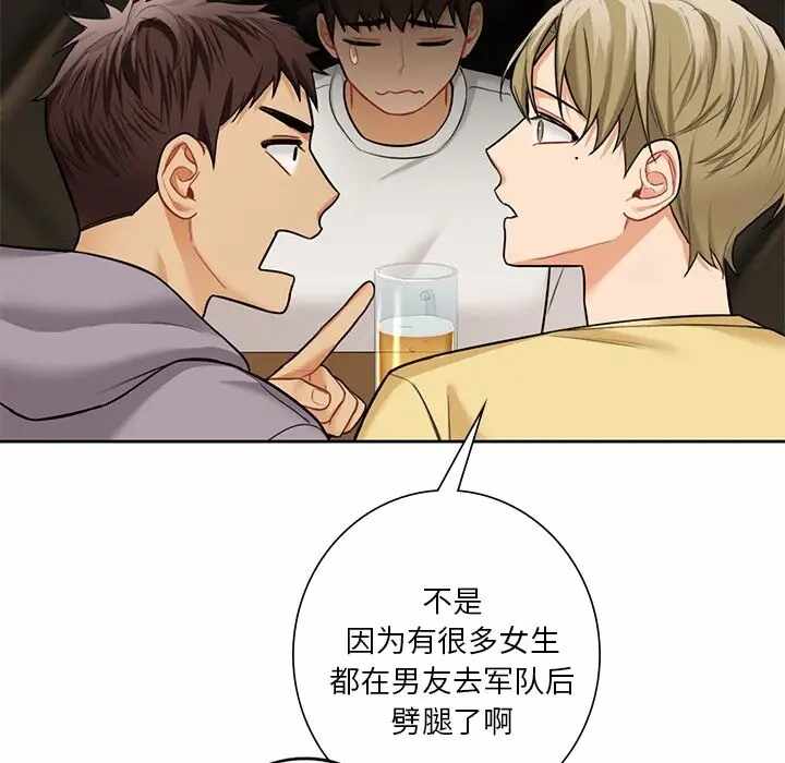 第86张