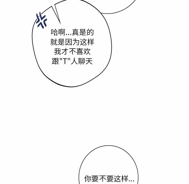 第87张
