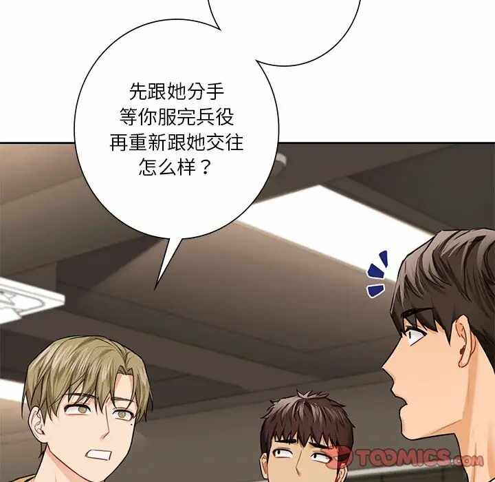 第89张