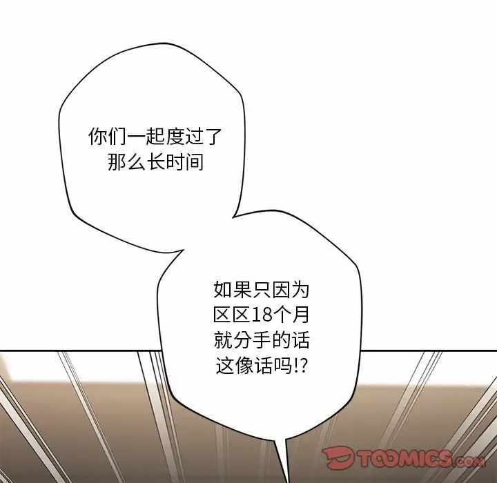第101张