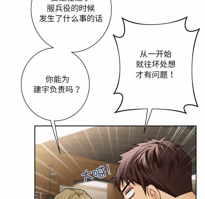 第108张