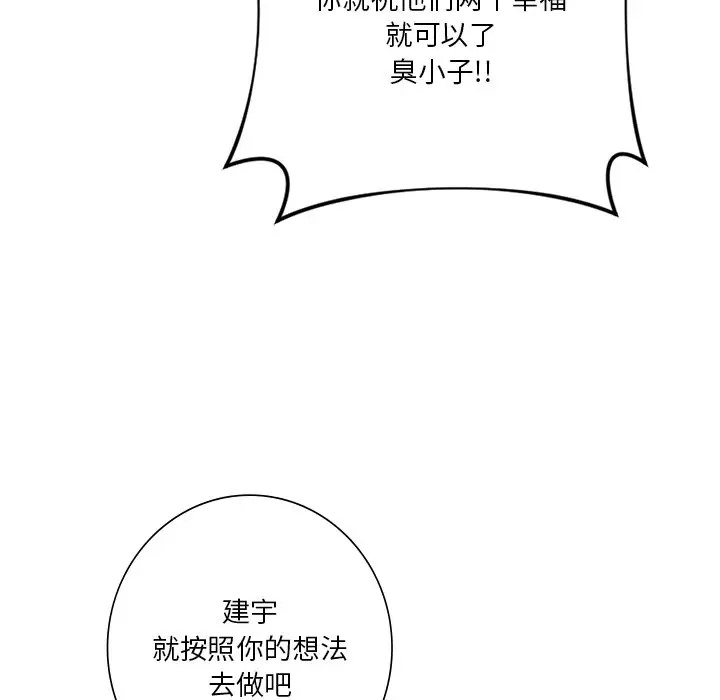 第112张