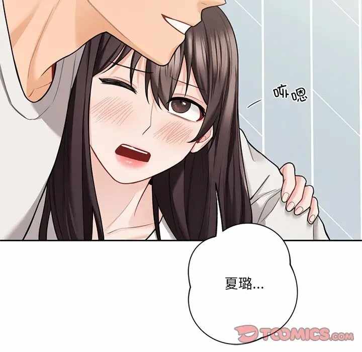 第138张