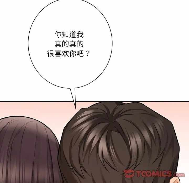 第2张