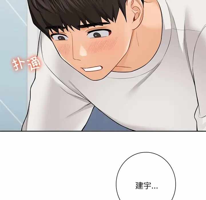 第68张
