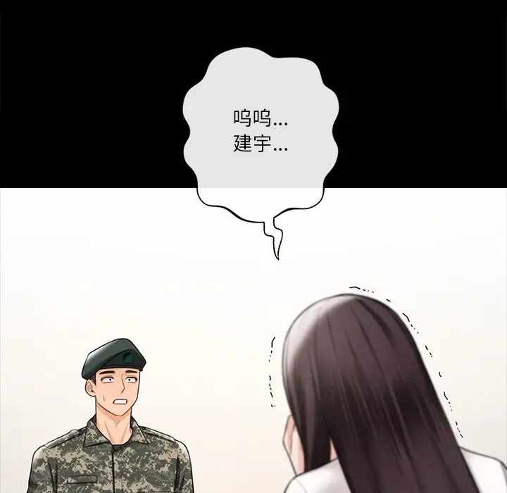 第93张