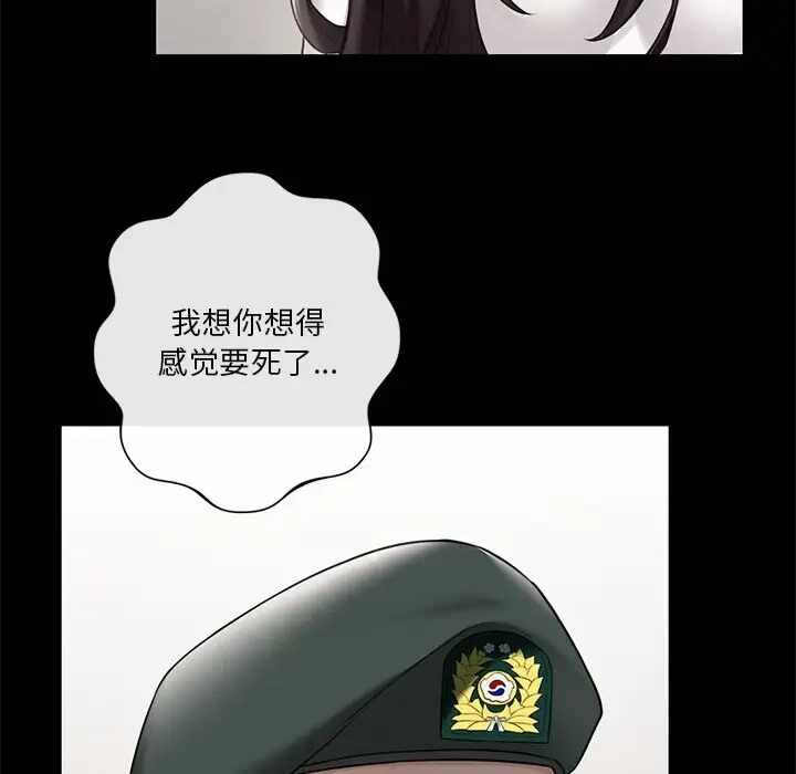 第99张
