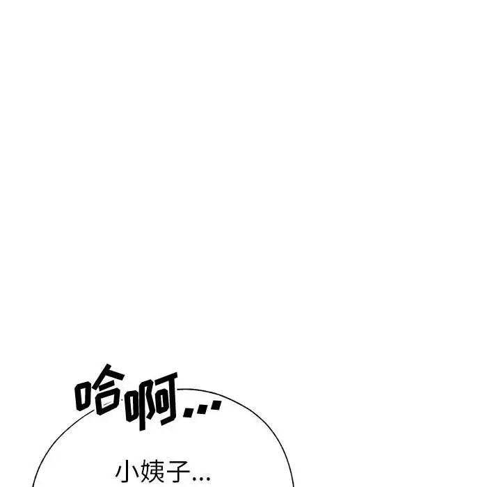 第35张