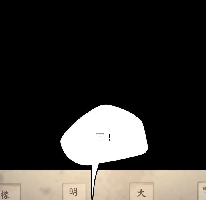 第143张