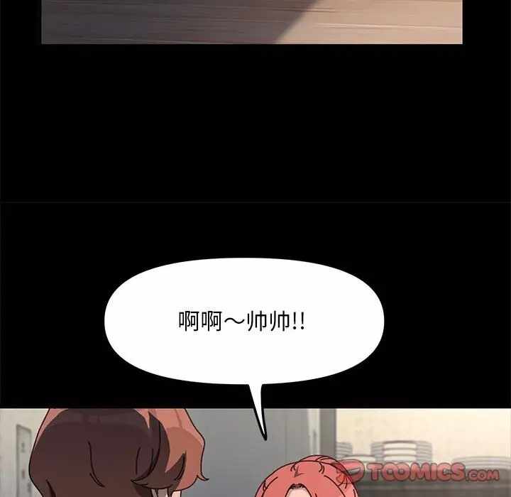 第156张