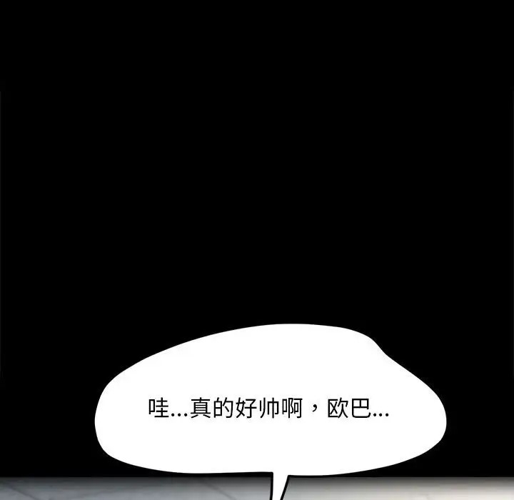 第170张