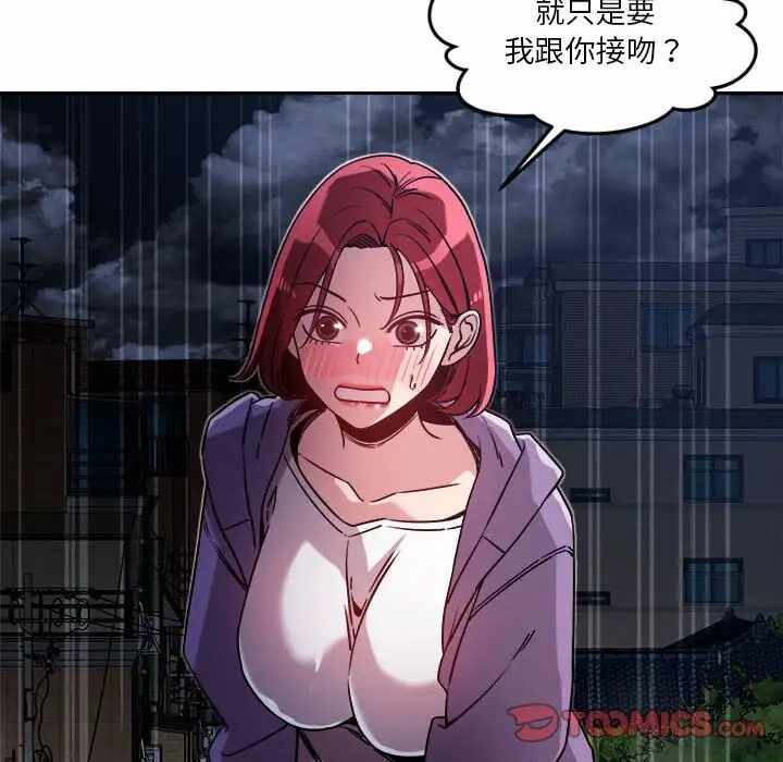 第36张