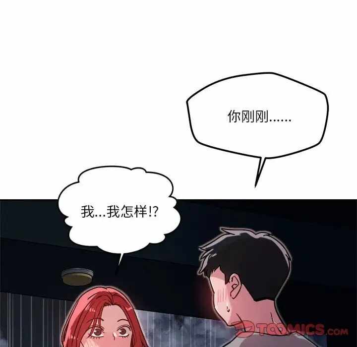 第44张