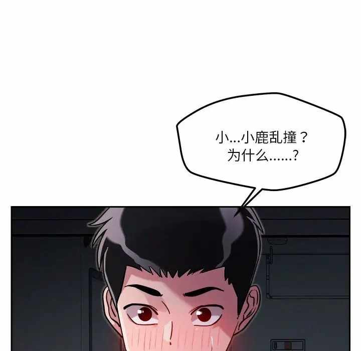 第46张
