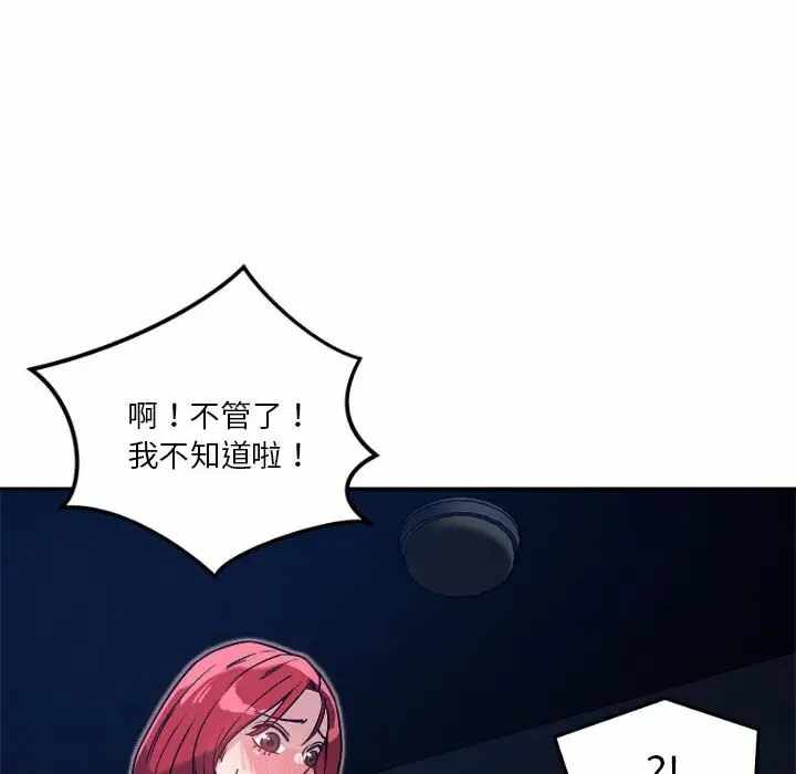 第54张