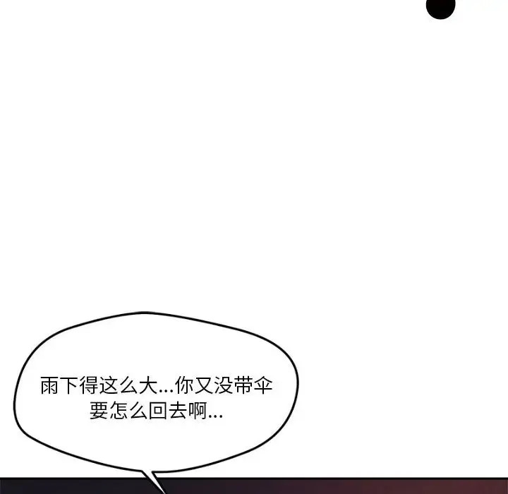 第80张