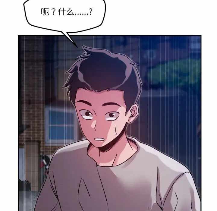 第83张