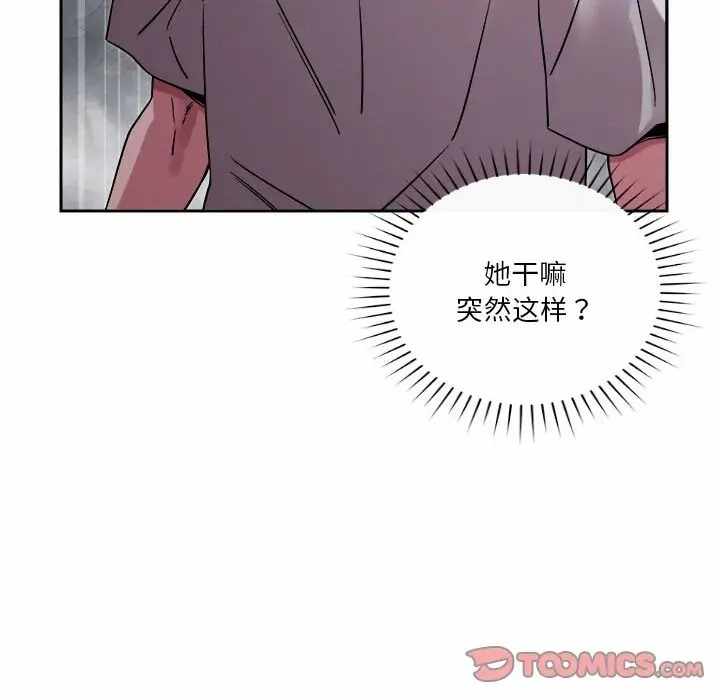 第84张