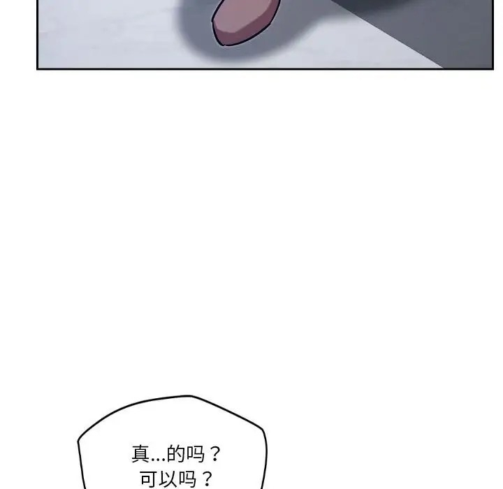 第87张