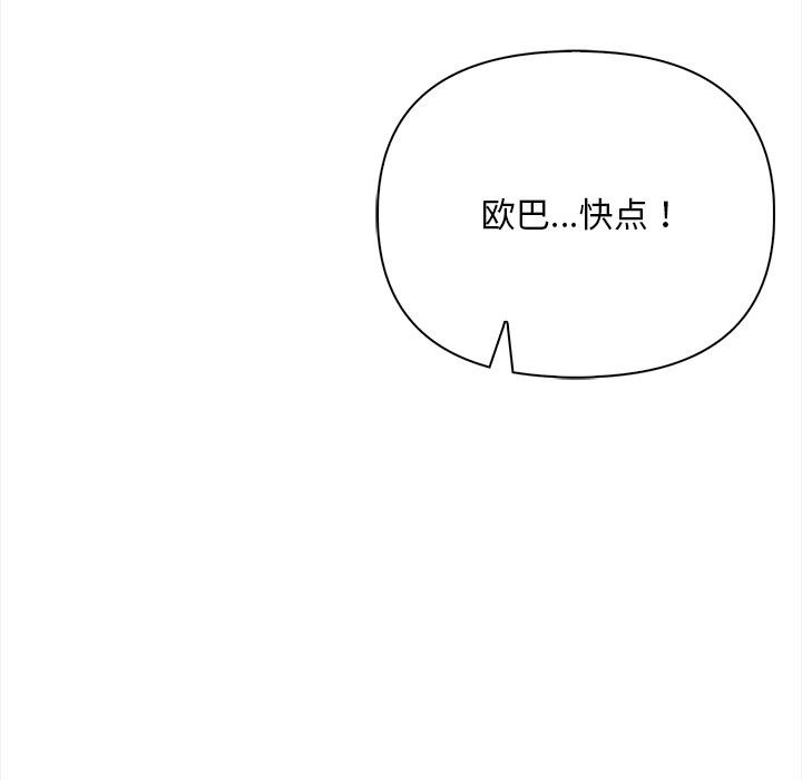 第81张