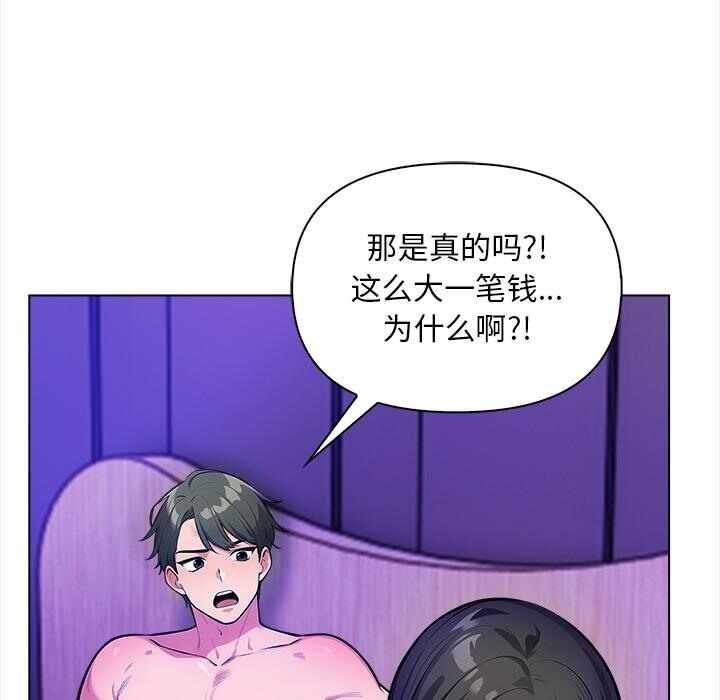 第55张