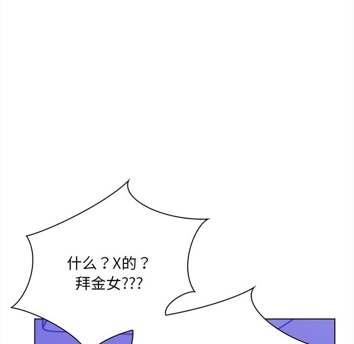 第87张