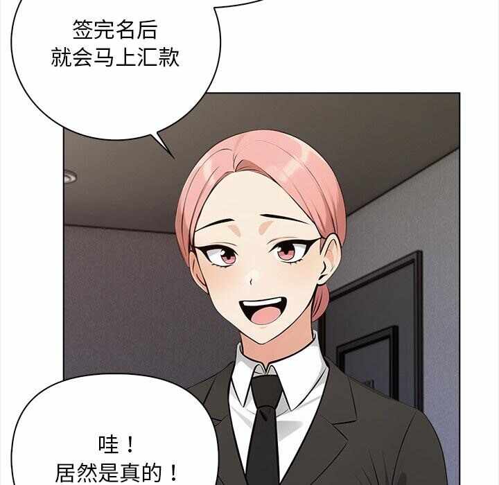 第85张