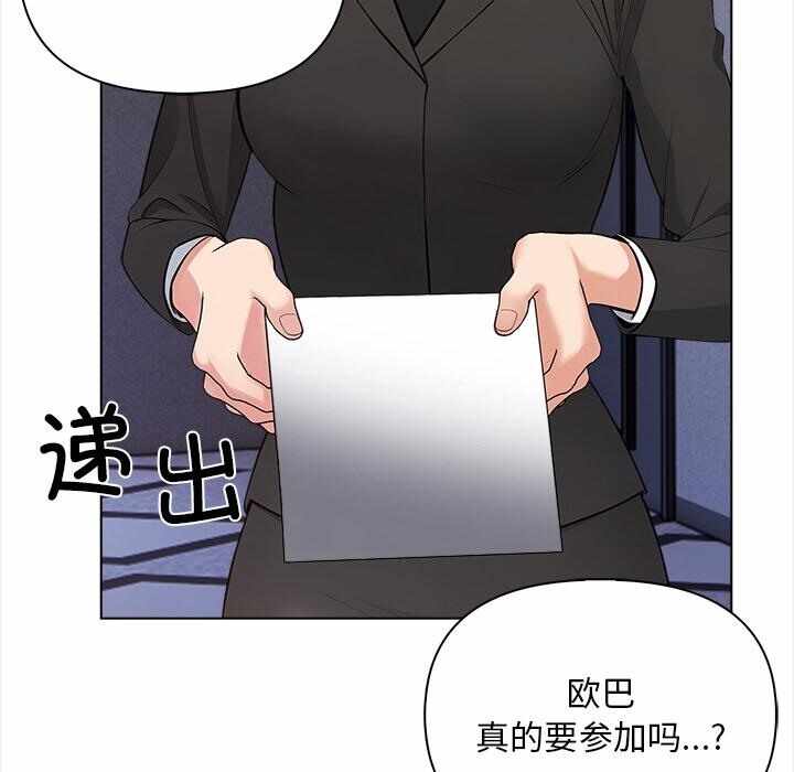 第88张