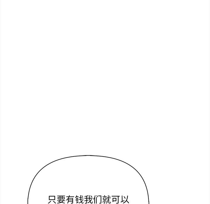 第146张