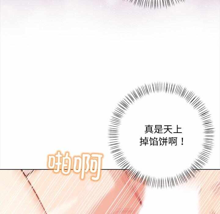 第67张