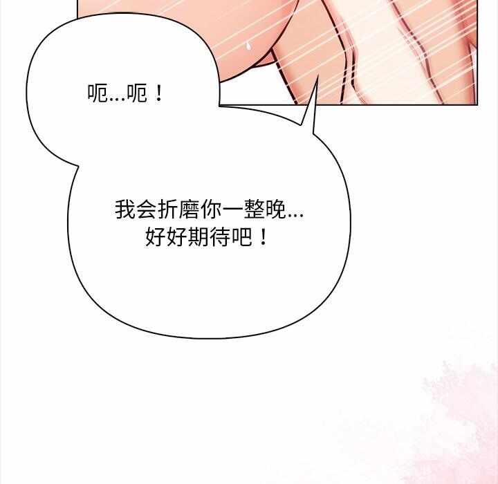 第90张