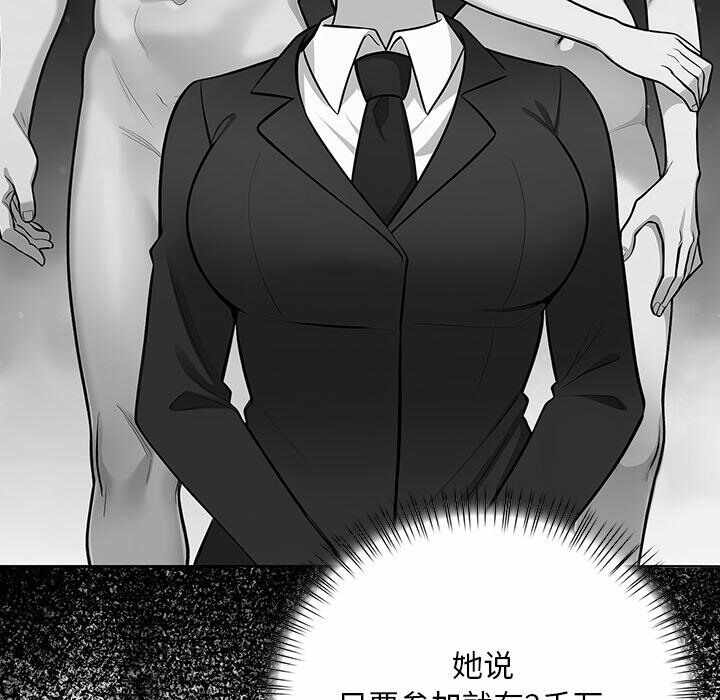 第188张