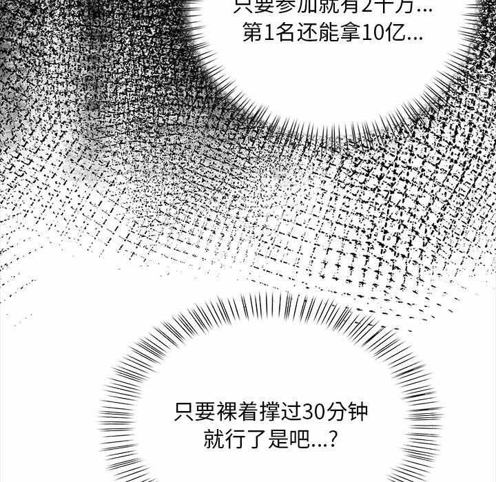 第190张
