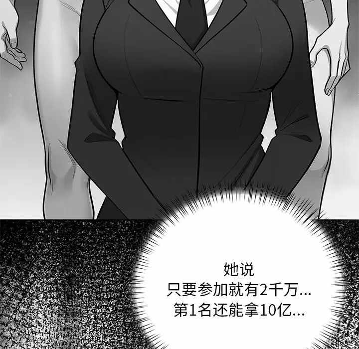 第25张