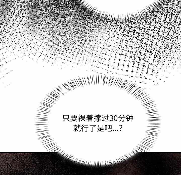 第30张