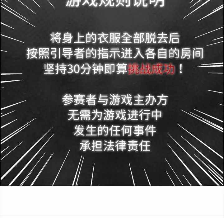 第86张