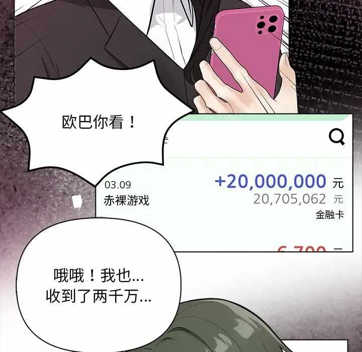 第108张