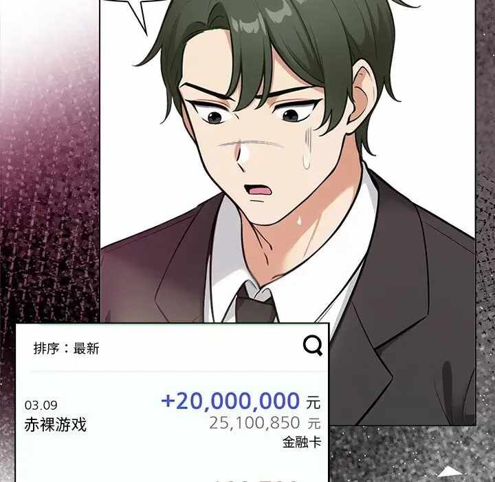 第110张