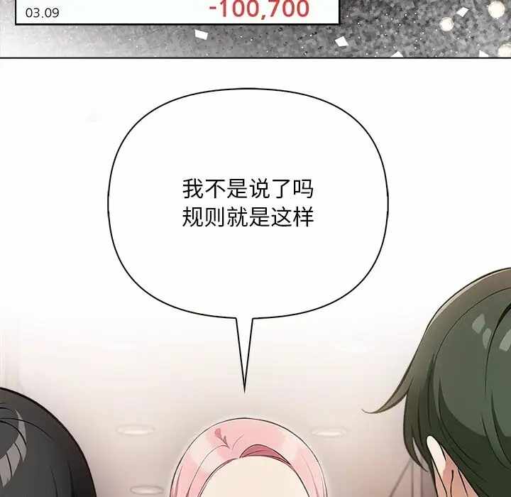 第113张
