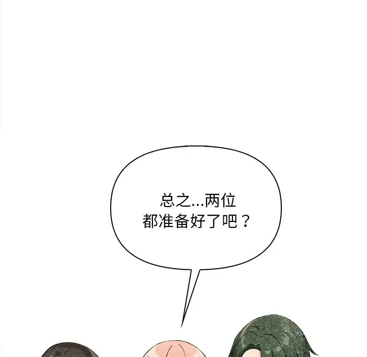 第158张