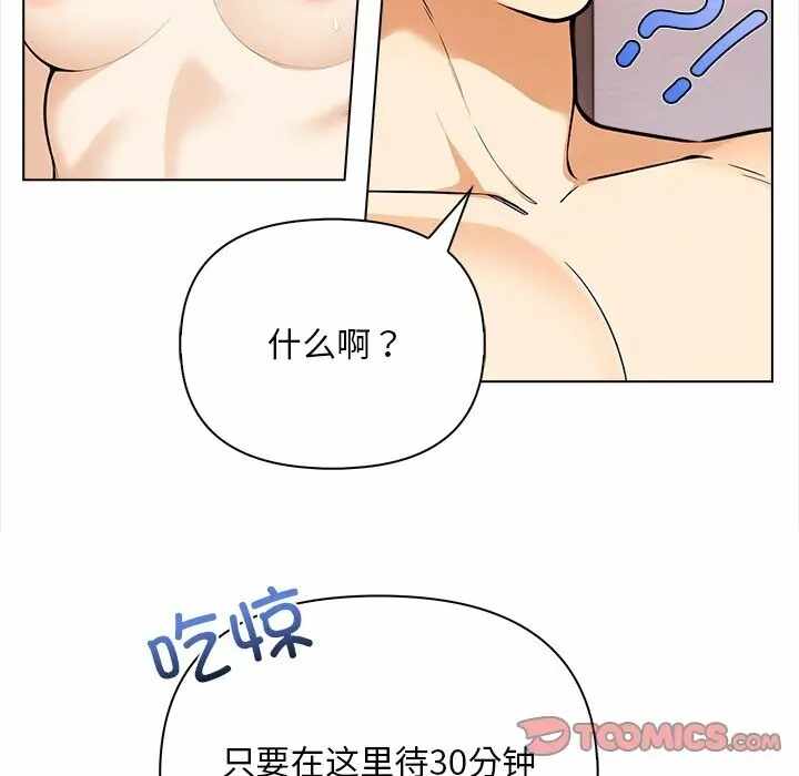 第28张