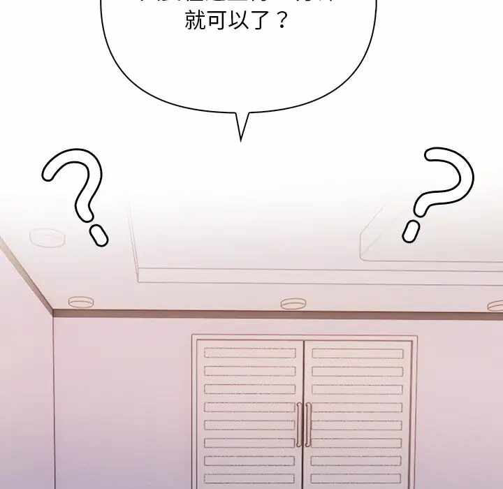 第32张