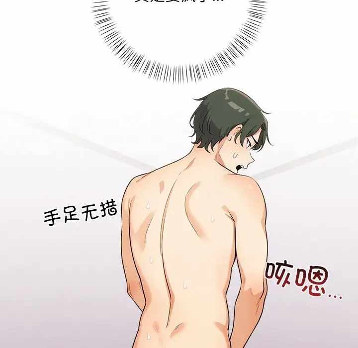 第70张