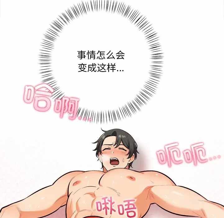 第121张